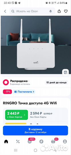 Wifi роутер с сим картой новый