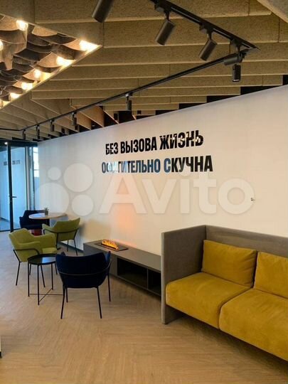 Офис, рабочие места