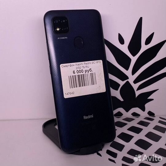 Xiaomi Redmi 9C (NFC), 2/32 ГБ