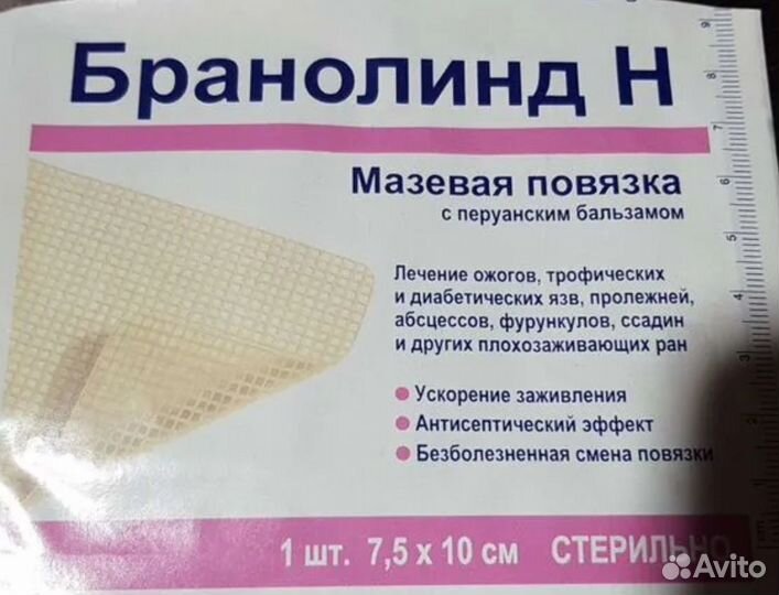 Пена для мытья без воды Abena и Moli Care