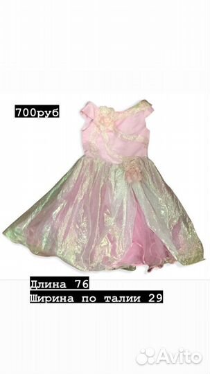Платье для девочки на праздник