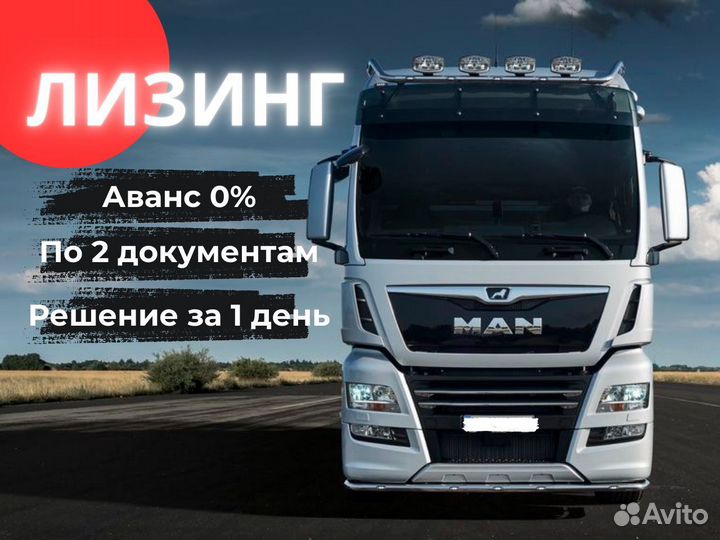 Лизинг. Лизинг 0% аванса. Лизинг спецтехники