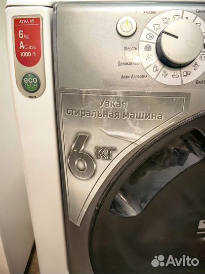 Стиральная машина hotpoint ariston 6 кг aqsol 05
