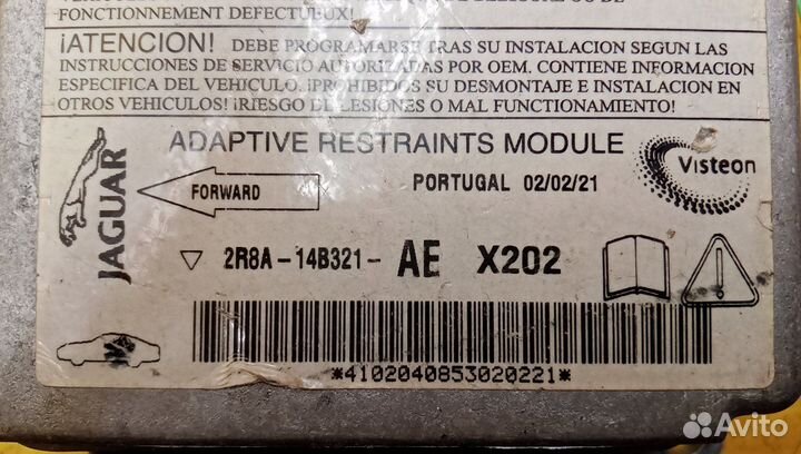 Блок управления AIR BAG S-type