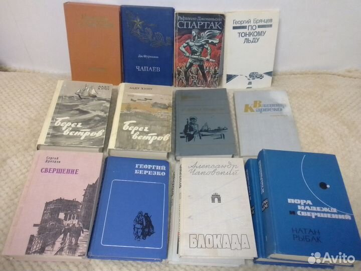 Книги о войне, революции, восстаниях