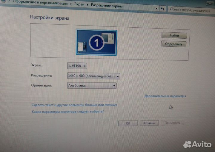 Монитор Asus 19 широкоформатный (Dvi Vga Aux)