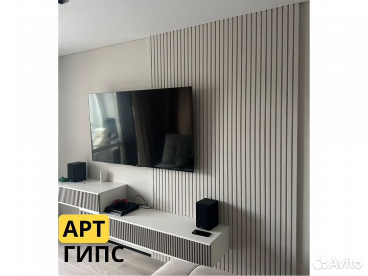 3D Гипсовые панели Рейки от производителя