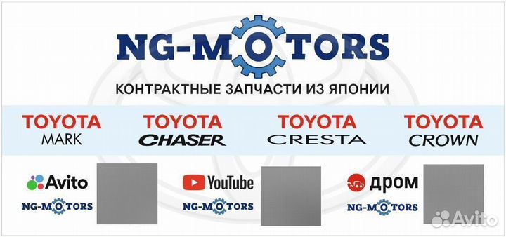 Шланг гур с рулевой рейки Toyota Altezza GXE10