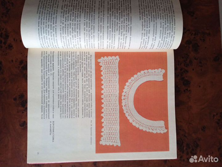 Книга - самоучитель 