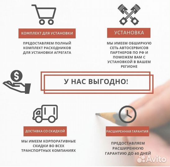 АКПП Kia Rio F4AEL 1.6 л