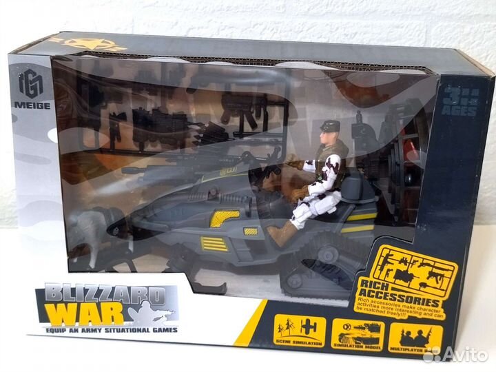 Игровой набор военный