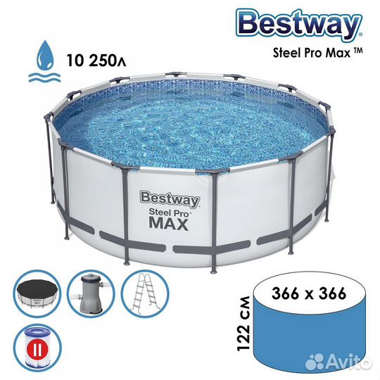 Каркасный бассейн bestway stell pro max 366x122см