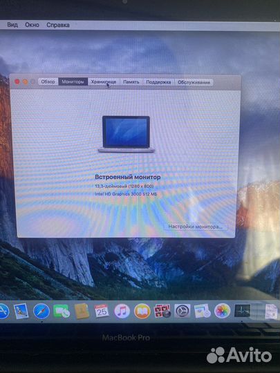 Apple MacBook Pro 13 2011