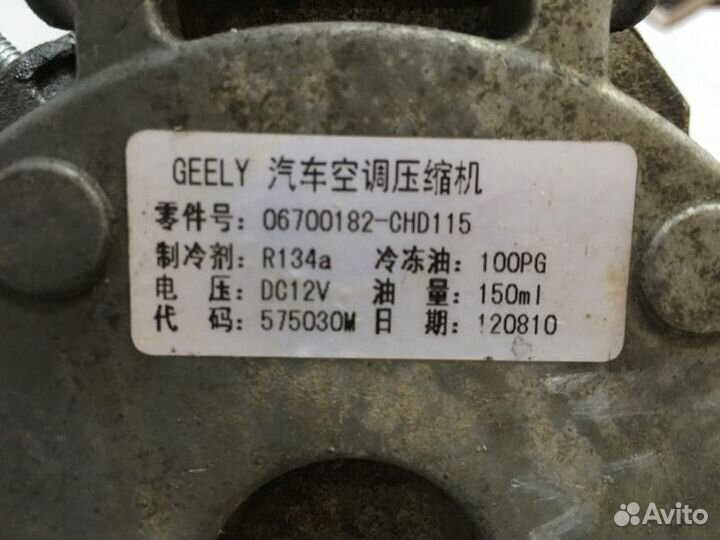 Компрессор кондиционера Geely Emgrand Ec7 седан