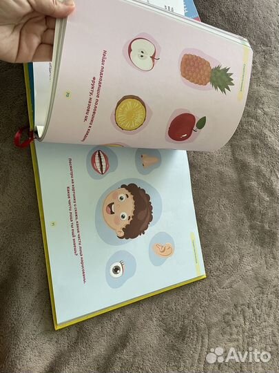 Развивающие книги