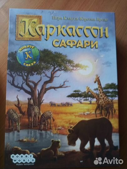 Игра настольная 