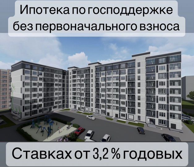 1-к. квартира, 51,3 м², 4/9 эт.