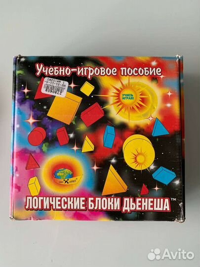 Блоки Дьенеша в идеальном состоянии