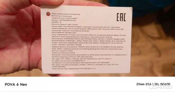 Ботинки зима 24