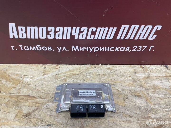 Блок управления двигателем LADA X-Ray