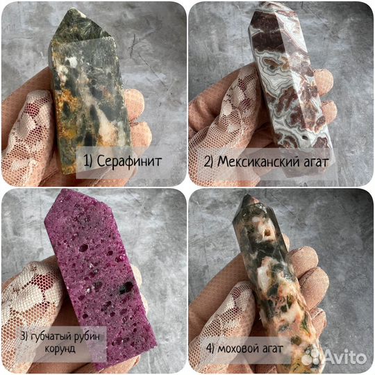 Кристаллы из натуральных камней