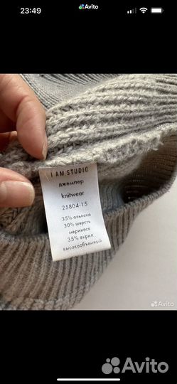 I am studio свитер S