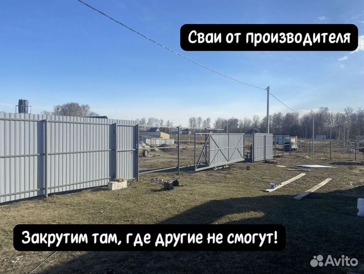 Винтовые сваи оцинкованные