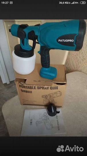 Краскопульт(распылитель) аккумуляторный