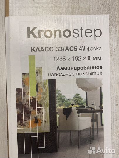 Ламинат Kronostep class 33