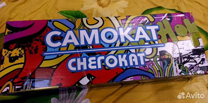 Самокат снегокат 2 в 1