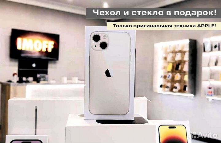 Apple iPhone 13, 128 GB, Starlight