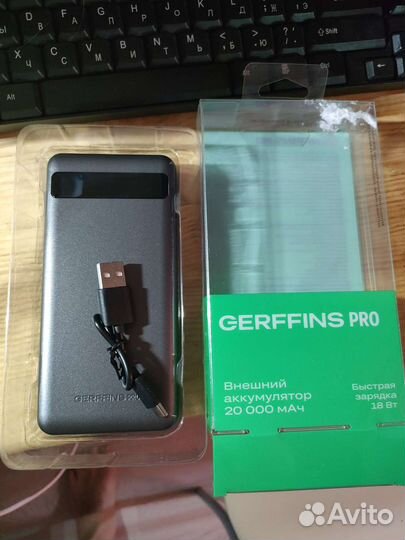 Внешний аккумулятор