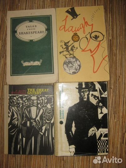 Книги на английском языке