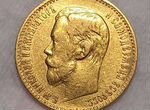 5 рублей 1898 года (аг) Золотая