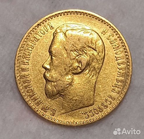 5 рублей 1898 года (аг) Золотая объявление продам