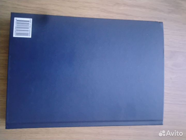 Евгений Головин Приближение к снежной королеве