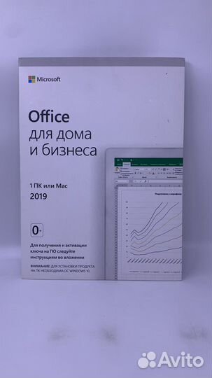 Office 2019 home & business POS card NEW