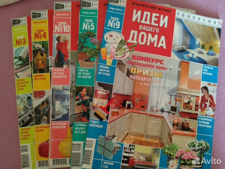 Идеи вашего дома