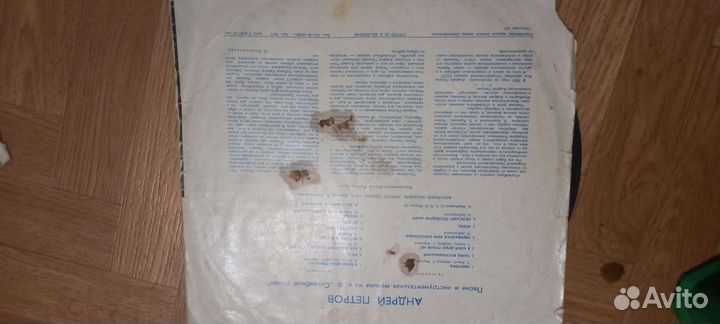 Виниловые пластинки