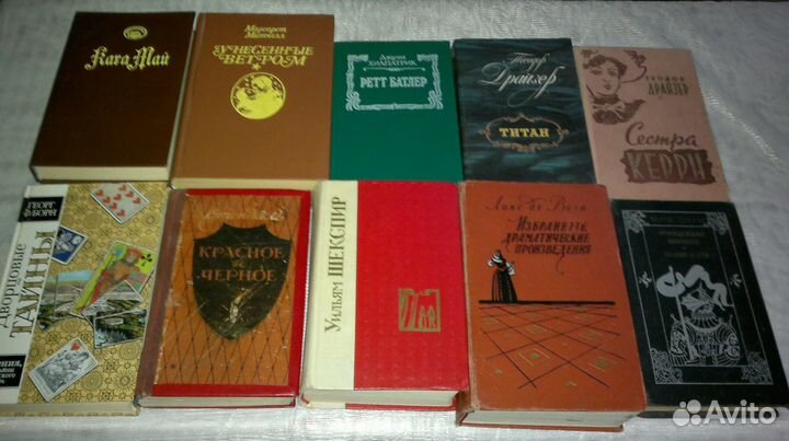 Исторические романы