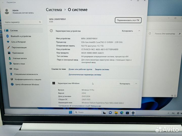 Новый core i5-12450H 16gb ddr5 IPS