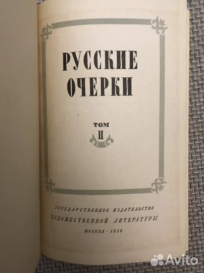 Русские очерки Л.Н.Толстой