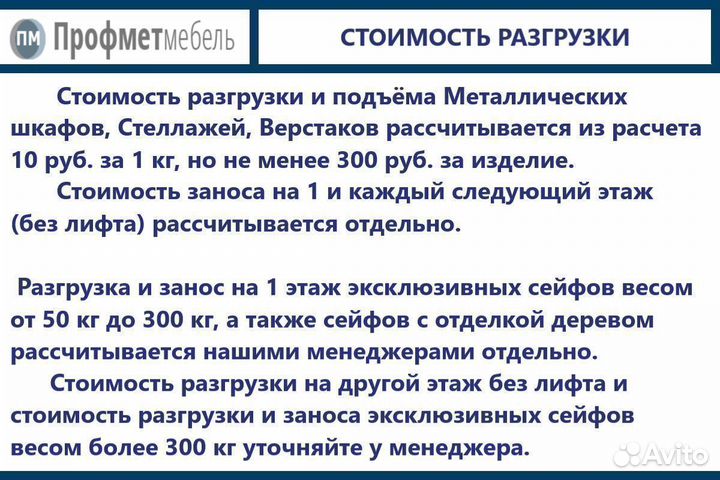 Стеллажи металлические MS 160-100х50- 4 полки