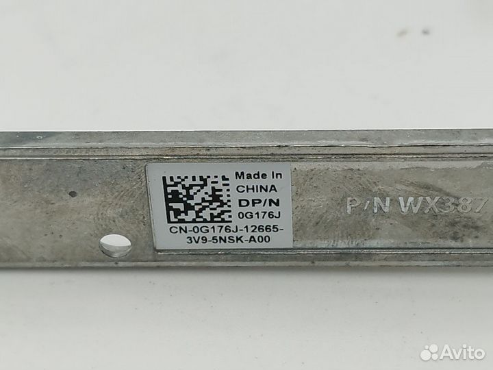 Салазки Dell 2.5 PowerEdge G13 0G176J 2шт