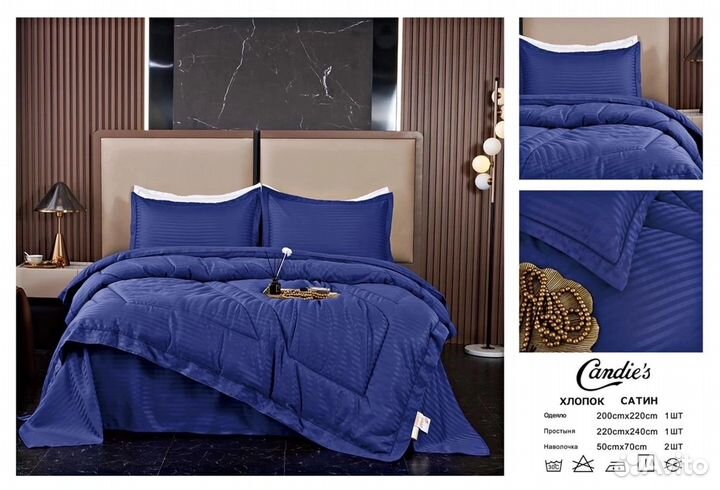 Белье постельное