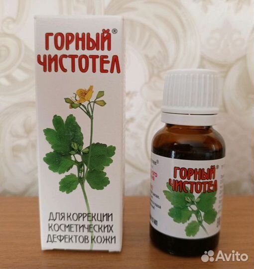 Чистотел горный