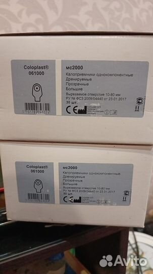 Калоприемник