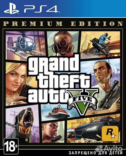 Grand Theft Auto & Red Dead Redemption 2 PS4