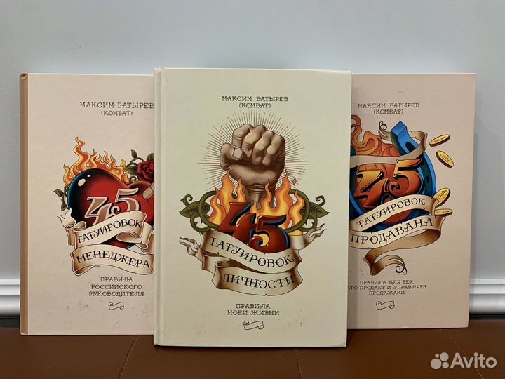 Книги по саморазвитию и маркетингу