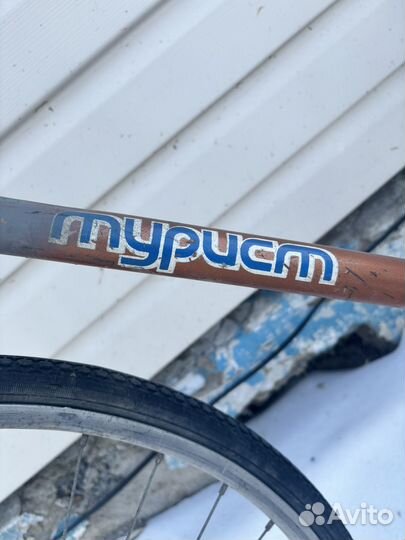 Велосипед дорожный бу